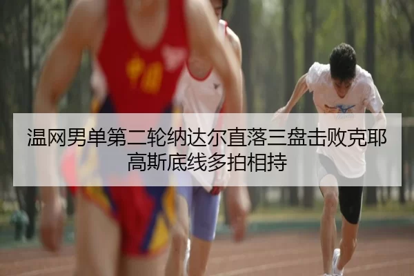 wen-wang-nan-dan-di-er-lun-na-da-er-zhi-luo-san-pan-ji-bai-ke-ye-gao-si-di-xian-duo-pai-xiang-chi-2-184.jpg